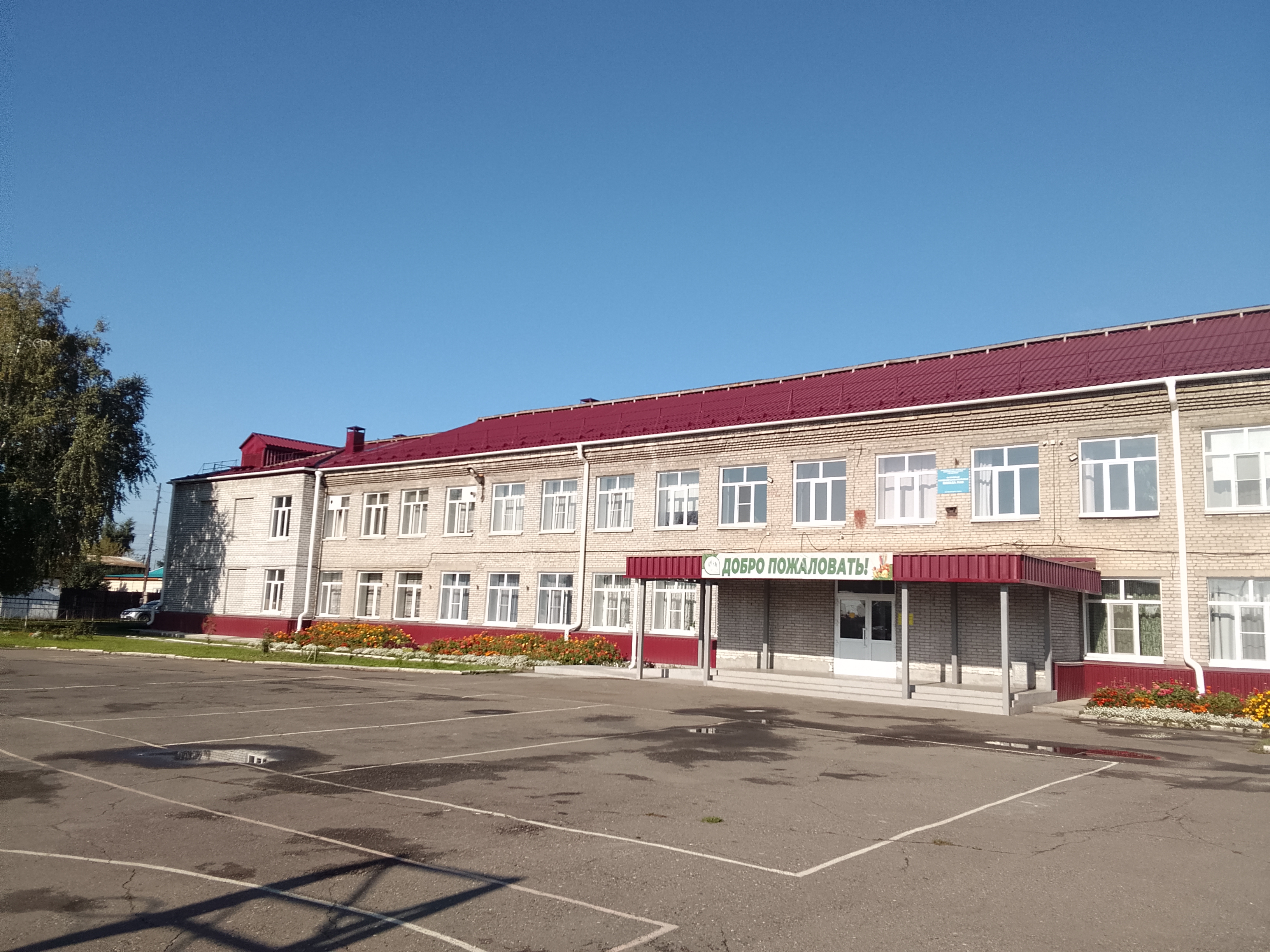 МБОУ &amp;quot;ООШ №19&amp;quot; корпус 1