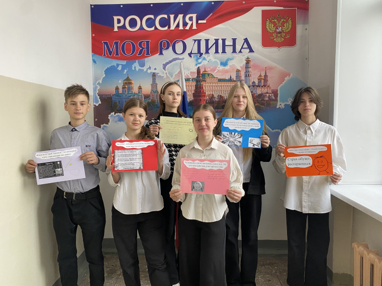 Неделя психологии 2024.