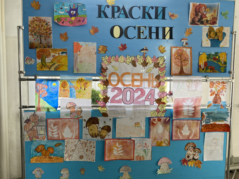 Выставка рисунков и поделок.