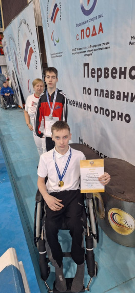 Первенство России по плаванию.