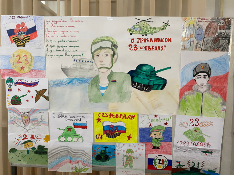 в предверии Дня защитника Отечества.