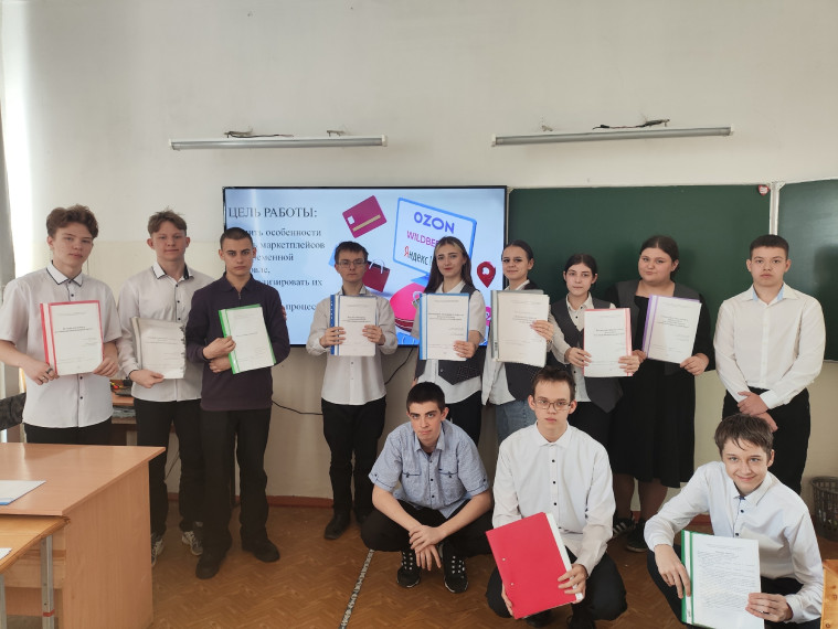 Защита итоговых индивидуальных проектов в 9 классах.