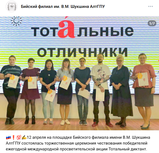 Нам есть - к чему стремиться, нам есть – на кого равняться!.