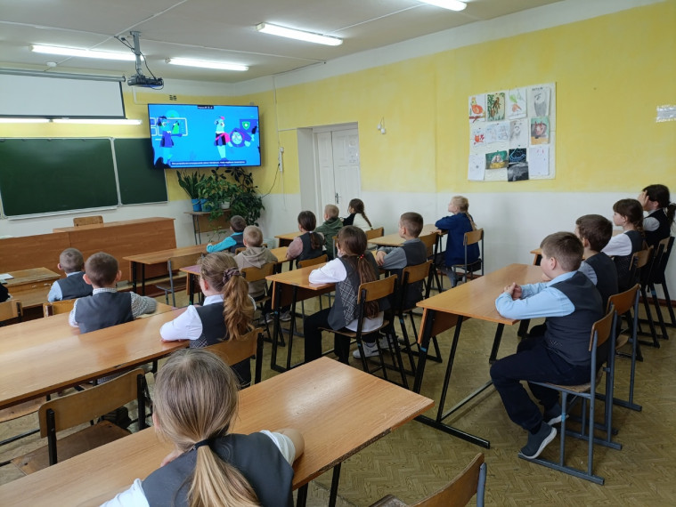 Урок Цифры.