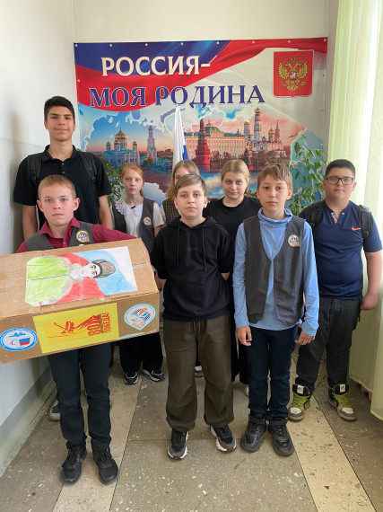 сбор гуманитарной помощи.