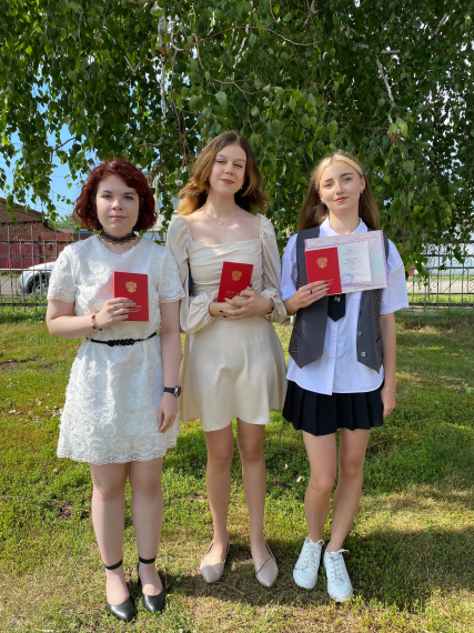 Торжественное вручение аттестатов выпускникам 9 класса.